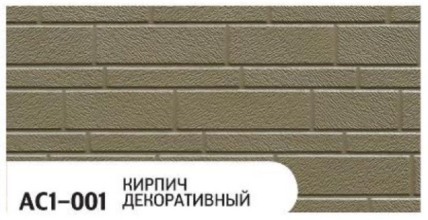 Фасадная панель Zodiac Декоративный кирпич AC1-001 купить в Кузнецке