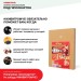 Хвойная звукоизоляция под гипсокартон #ЖИВИГРОМЧЕ! 800х600х12 мм (3,84м2) купить в Кузнецке