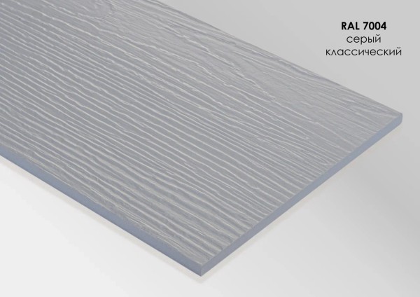 Фиброцементный сайдинг Fibra Plank Серый классический / RAL 7004 купить в Кузнецке