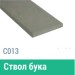 Сайдинг Мирко 7,5 гладкий С013 купить в Кузнецке