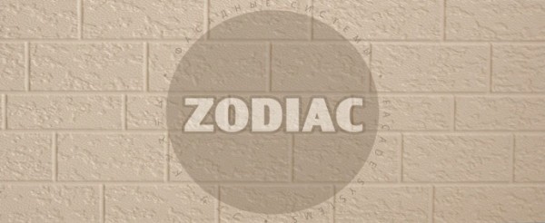 Фасадная панель Zodiac Эконом панели AE2-001E купить в Кузнецке