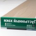 Сайдинг Мирко 7,5 под дерево C006 купить в Кузнецке