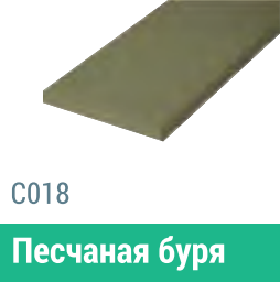 Сайдинг Мирко 7,5 гладкий С018 купить в Кузнецке