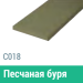Сайдинг Мирко 7,5 гладкий С018 купить в Кузнецке