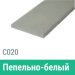 Сайдинг Мирко 7,5 гладкий С020 купить в Кузнецке