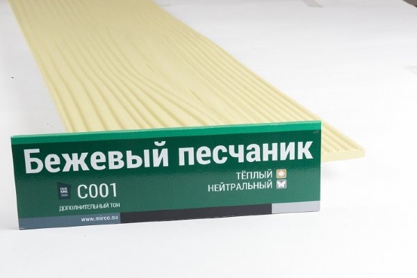 Сайдинг Мирко 7,5 под дерево С001 купить в Кузнецке