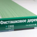 Сайдинг Мирко 7,5 под дерево С008 купить в Кузнецке