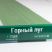 Сайдинг Мирко 7,5 под дерево С009 купить в Кузнецке