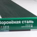 Сайдинг Мирко 7,5 под дерево С010 купить в Кузнецке