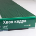 Сайдинг Мирко 7,5 под дерево С011 купить в Кузнецке