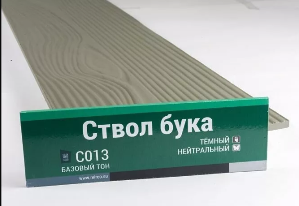 Сайдинг Мирко 7,5 под дерево С013 купить в Кузнецке