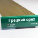 Сайдинг Мирко 7,5 под дерево С014 купить в Кузнецке