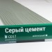 Сайдинг Мирко 7,5 под дерево С017 купить в Кузнецке