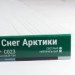 Сайдинг Мирко 7,5 под дерево С023 купить в Кузнецке